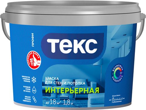Краска интерьерная ТЕКС Профи гладкая глубокоматовая база А 1,8 л, фотография