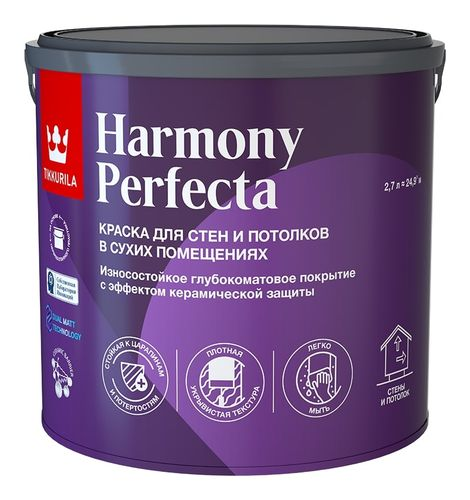 Краска интерьерная Tikkurila/Tikkivala HARMONY PERFECTA глубокоматовая колеруемая 2,7 л, детальное фото