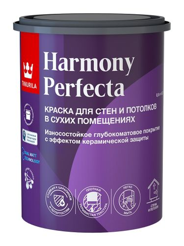 Краска интерьерная Tikkurila/Tikkivala HARMONY PERFECTA глубокоматовая колеруемая 0,9Л, картинка