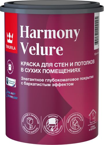 Краска Tikkurila/Tikkivala HARMONY VELURE A глянцевая/матовая 0,9 л, фото