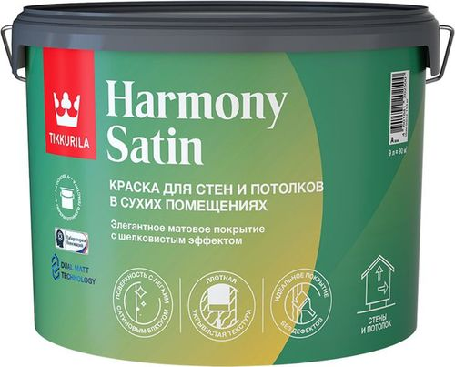 Краска Tikkurila/Tikkivala HARMONY SATIN A матовая 9 л, фото