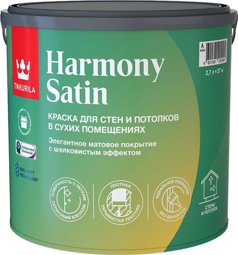 Краска Tikkurila/Tikkivala HARMONY SATIN A матовая 2,7 л, картинка