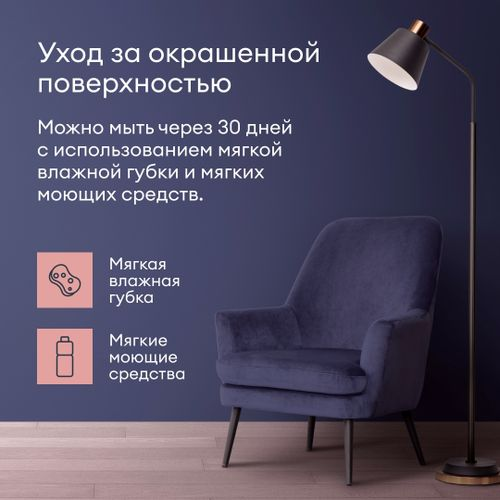 Краска для стен и потолков глубокоматовая TALATU JOOGA БАЗА C 0,9 л, картинка