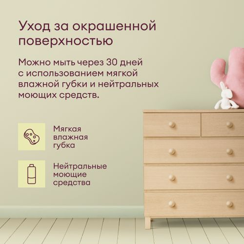 Краска для стен и потолков шелковисто-матовая TALATU VADELMA БАЗА A 0,9 л, фото