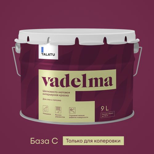 Краска для стен и потолков шелковисто-матовая TALATU VADELMA БАЗА C 9,0 л, картинка