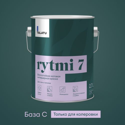 Краска для стен и потолков влагостойкая матовая TALATU RYTMI 7 БАЗА C 2,7 л, детальное фото