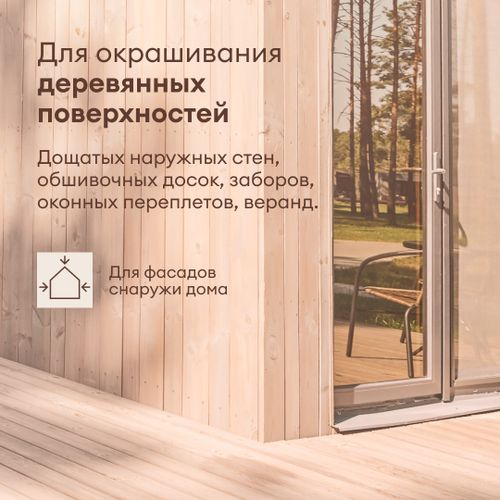 Краска по дереву матовая TALATU KARSIKKO БАЗА A 0,9 л, изображение