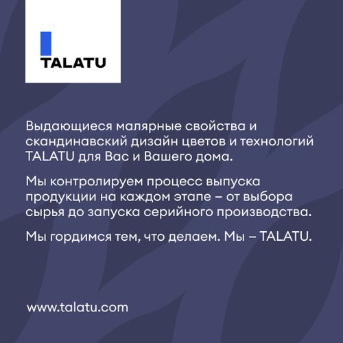 Краска для стен и потолков глубокоматовая TALATU JOOGA БАЗА A 9,0 л, детальное фото