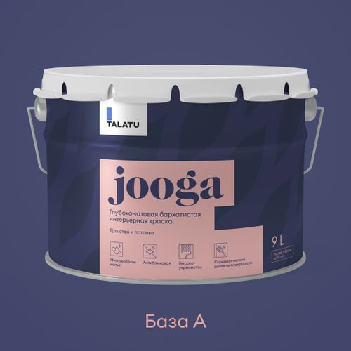 Краска для стен и потолков глубокоматовая TALATU JOOGA БАЗА A 9,0 л, изображение