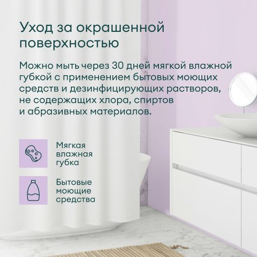 Краска для стен и потолков влагостойкая матовая TALATU RYTMI 7 БАЗА A 2,7 л, крупный план