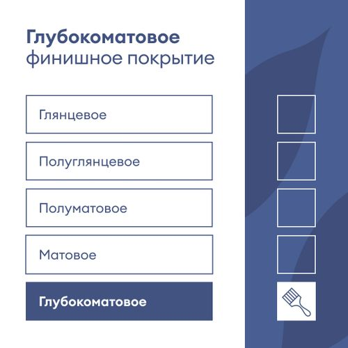Краска для потолков белоснежная глубокоматовая TALATU HEHKU 9,0 л, фото