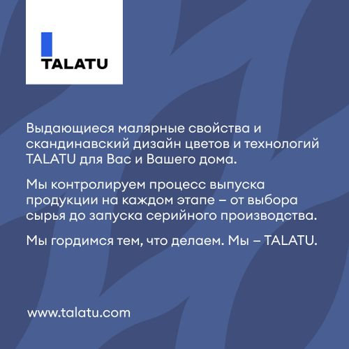 Краска для потолков белоснежная глубокоматовая TALATU HEHKU 9,0 л, изображение