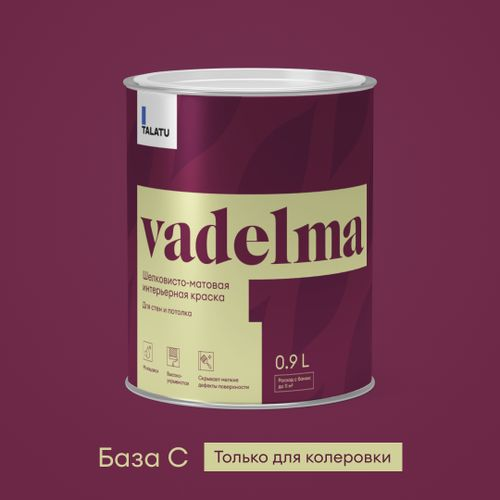 Краска для стен и потолков шелковисто-матовая TALATU VADELMA БАЗА C 0,9 л, вид