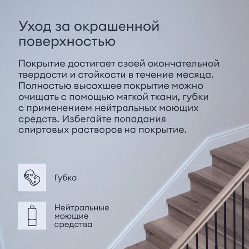 Лак для пола и лестниц износостойкий полуматовый TALATU TANSSI 20 0,9 л, фото