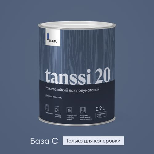Лак для пола и лестниц износостойкий полуматовый TALATU TANSSI 20 0,9 л, картинка