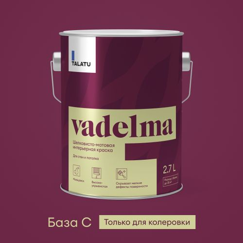 Краска для стен и потолков шелковисто-матовая TALATU VADELMA БАЗА C 2,7 л, картинка