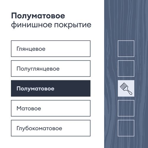 Лак для пола и лестниц износостойкий полуматовый TALATU TANSSI 20 4,5 л, картинка