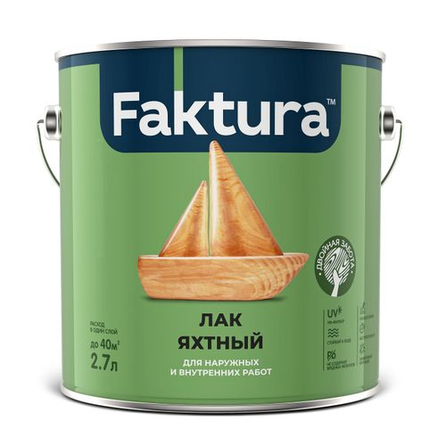 Лак FAKTURA яхтный матовый,ведро 2,7 л, крупный план