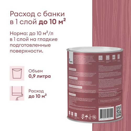 Лак для стен и потолков матовый TALATU LEHTI 7 0,9 л, картинка