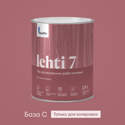 Лак для стен и потолков матовый TALATU LEHTI 7 0,9 л, картинка