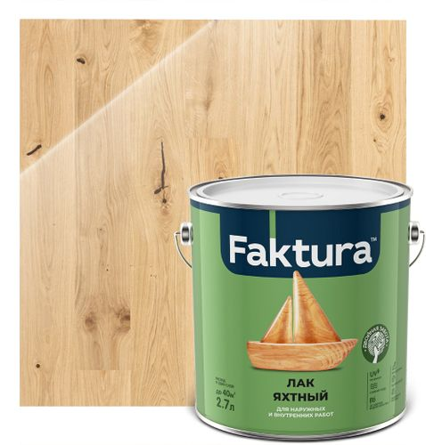 Лак FAKTURA яхтный,ведро 2,7 л, крупный план