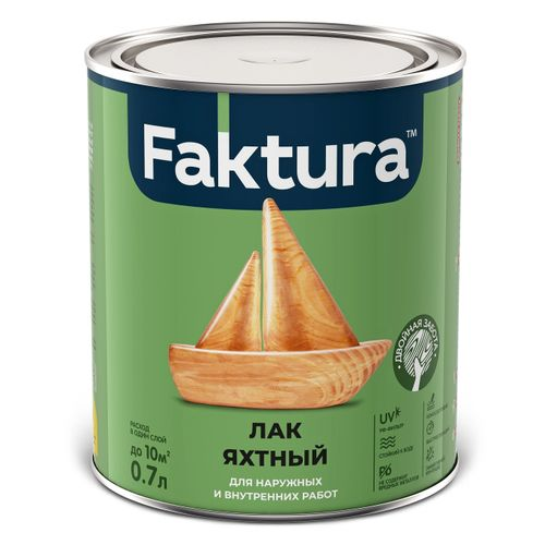 Лак FAKTURA яхтный полуматовый,банка 0,7 л, фотография