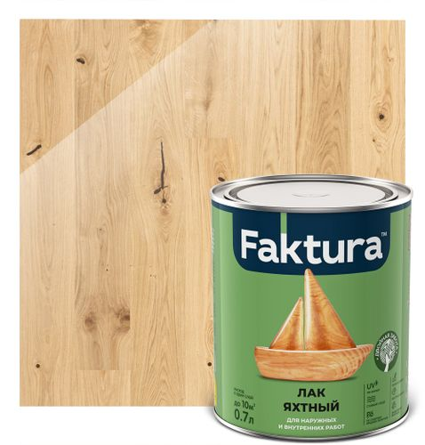 Лак FAKTURA яхтный полуматовый,банка 0,7 л, крупный план