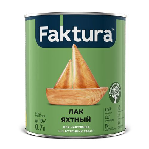 Лак FAKTURA яхтный полуматовый,банка 0,7 л, крупный план