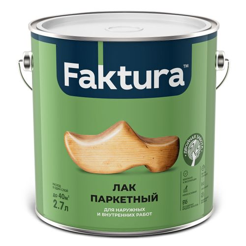 Лак FAKTURA паркетный,ведро 2,7 л, фотография