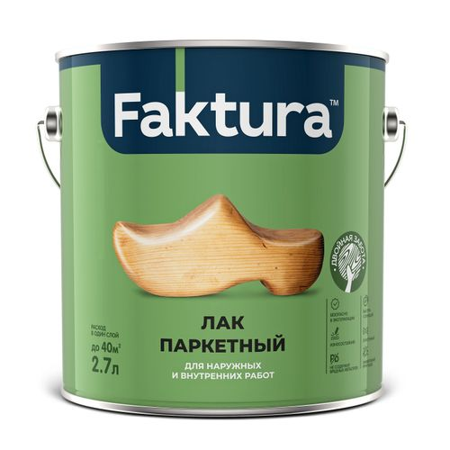 Лак FAKTURA паркетный,ведро 2,7 л, крупный план