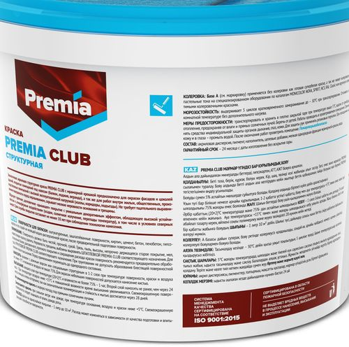 Краска структурная PREMIA CLUB с мраморной крошкой белая база А ведро 9 л, фотография