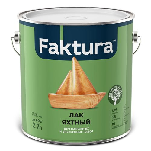Лак FAKTURA яхтный полуматовый,ведро 2,7 л, фото