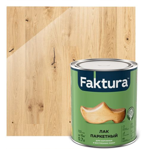 Лак FAKTURA паркетный полуматовый,банка 0,7 л, фото