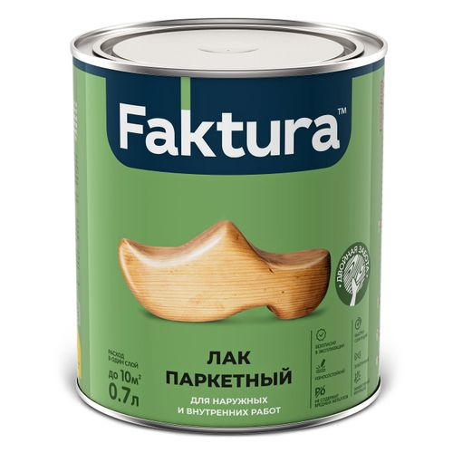 Лак FAKTURA паркетный полуматовый,банка 0,7 л, фотография