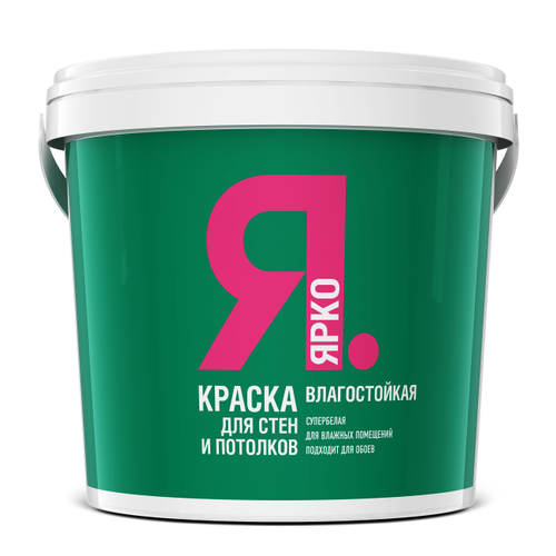 Краска влагостойкая ЯРКО для стен и потолков белая ведро 1,3 кг, изображение
