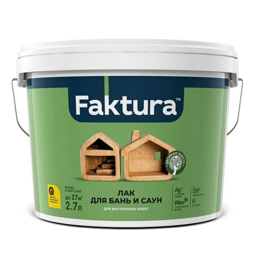 Лак FAKTURA для бань и саун,ведро 2,7 л, фотография
