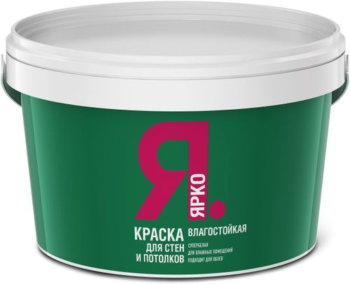 Краска влагостойкая ЯРКО для стен и потолков белая ведро 2,5 кг, вид