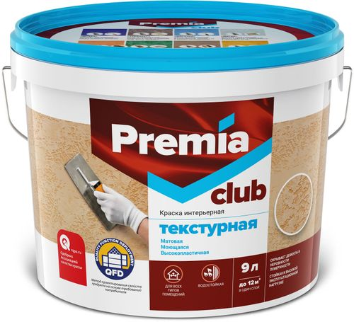 Краска текстурная PREMIA CLUB пластичная водостойкая белая база А ведро 9 л, вид