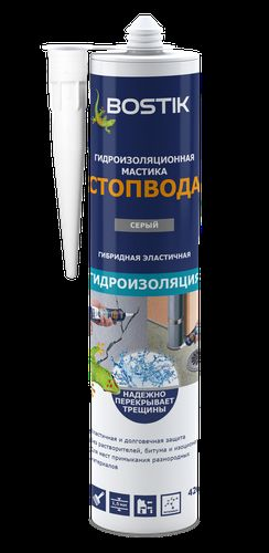 Гидроизоляция SMP Bostik 0,42 кг, вид