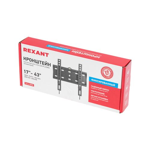 Кронштейн для телевизора 17"-43" REXANT HOME фиксированный с быстрой фиксацией, картинка