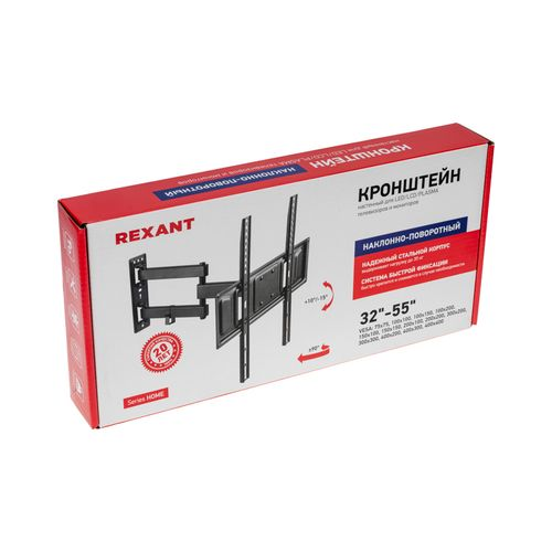 Кронштейн для телевизора 32"-55" REXANT HOME наклонно-поворотный 2 колена, фото