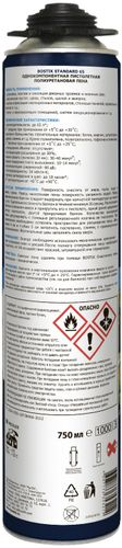 BOSTIK  пена пистолетная полиуретановая Standard 65, 750 мл, детальное фото