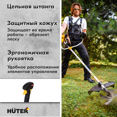 Триммер бензиновый HUTER 3,3лс, GGT-2500Т, картинка