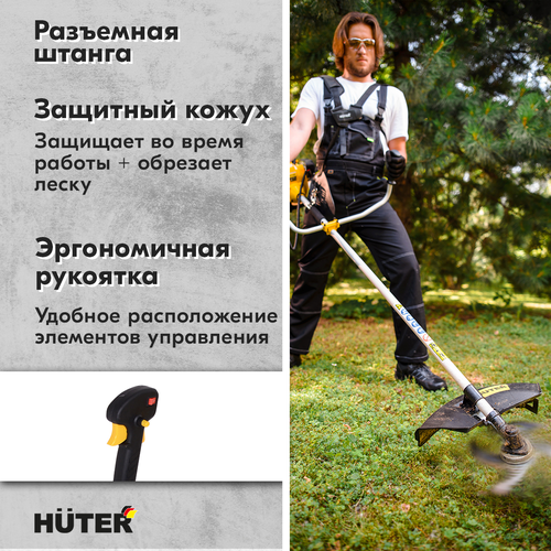 Триммер бензиновый HUTER 1,2лс, GGT-1500SX, картинка