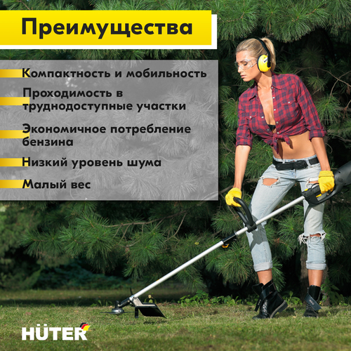 Триммер бензиновый HUTER 1,2лс, GGT-1500SX, крупный план