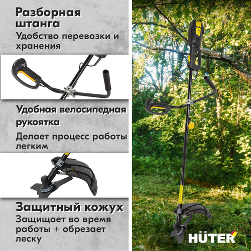 Триммер электрический HUTER 1,7кВт, GET-1700B, крупный план