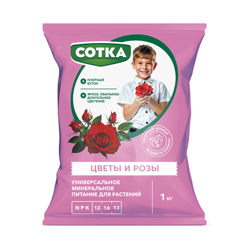 Удобрение СОТКА для Роз и цветов 1 кг, картинка