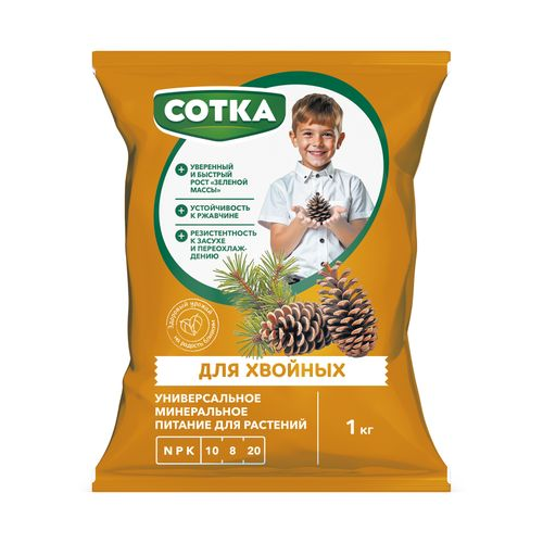 Удобрение Сотка Хвойные 1 кг, крупный план