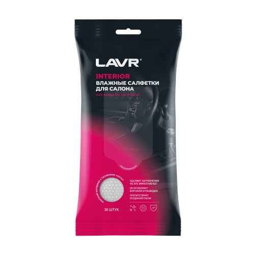Влажные салфетки для салона LAVR, картинка