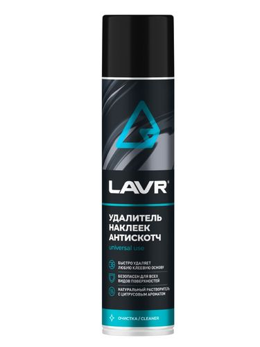 Удалитель наклеек Антискотч LAVR 400 мл, детальное фото